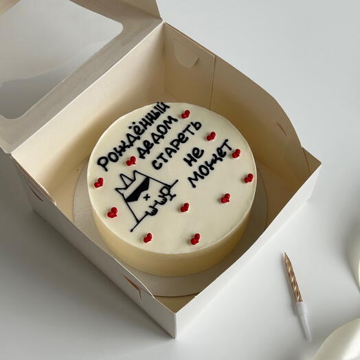 Bento birthday cake "born of a grandfather cannot grow old"