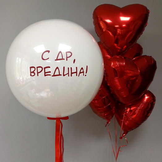 Набор воздушных шаров на день рождения