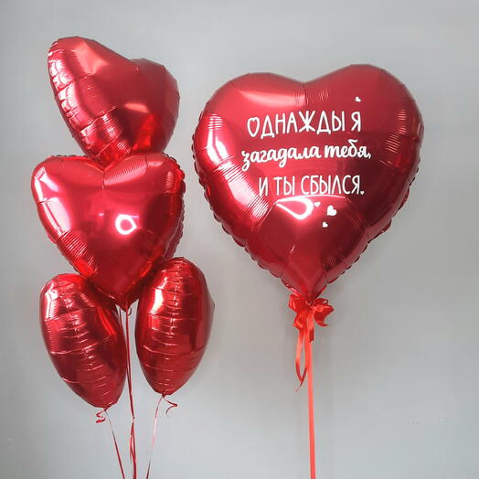 Набор сердец 01