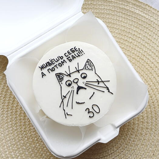 Бенто на день рождения другу