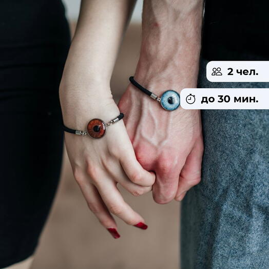 Завораживающий взгляд. Браслет с радужкой глаза