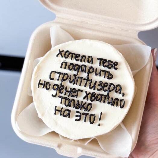 Бенто торт с надписью ( надпись может быть любая )
