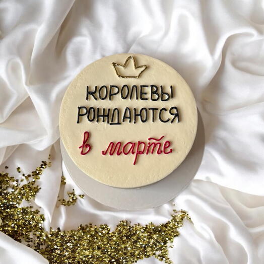 Бенто торт (Макси) на День рождения "Королевы рождаются в Мае"