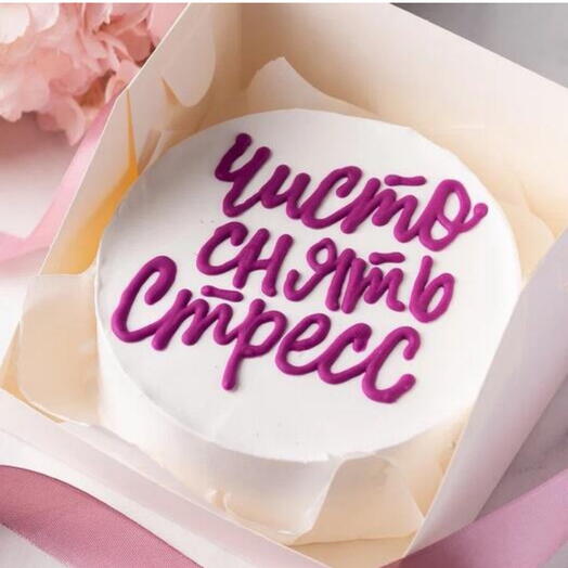 Бенто торт антистресс