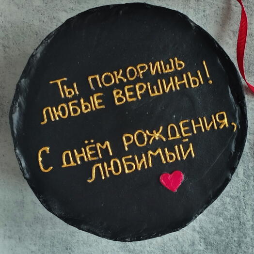 Бенто торт макси L 1 кг черный на день рождения