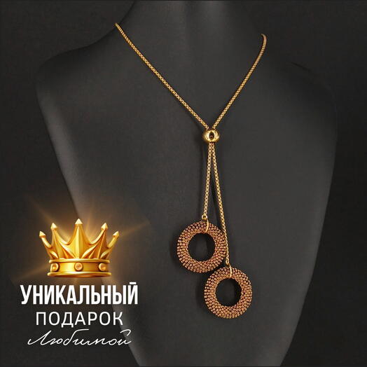 Дизайнерское Колье-галстук Ожерелье Украшение на шею с подвесками Ювелирная бижутерия Подарок любимой женщине Эксклюзив