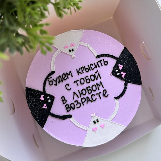 Бенто для подруги «С крысками»