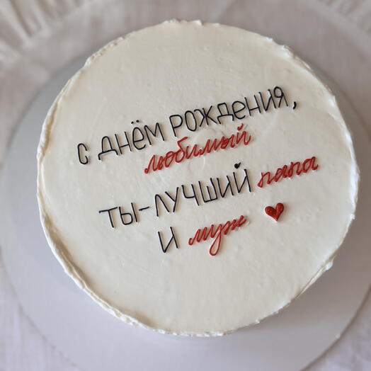 Торт 1 кг на день рождения для мужа, парня, папы