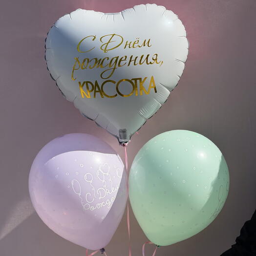 Сет шаров 1
