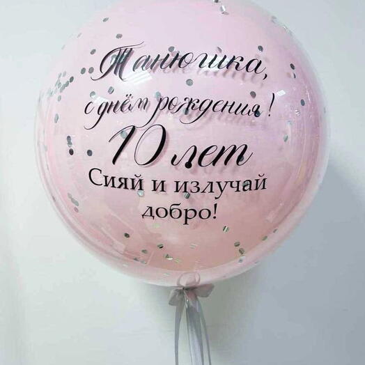 Шар с надписью индивидуальной