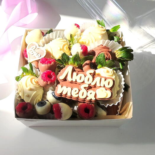 Бенто набор клубники в шоколаде Люблю тебя с малиной и голубикой