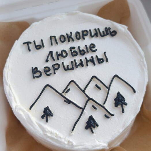 Бенто торт " Ты покоришь любые вершины"