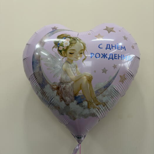 Шар сердца,, С днём рождения