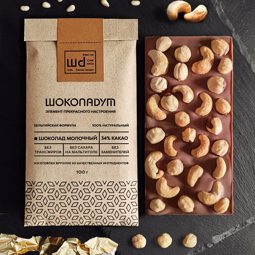 Молочный шоколад бельгийский без сахара, с печеными кешью и фундуком