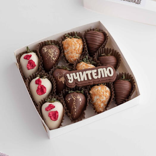 Клубника в шоколаде «Латте» 9-12 шт