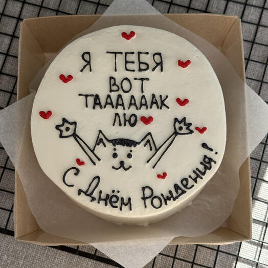 Бенто торт для любимого человека С Днем Рождения
