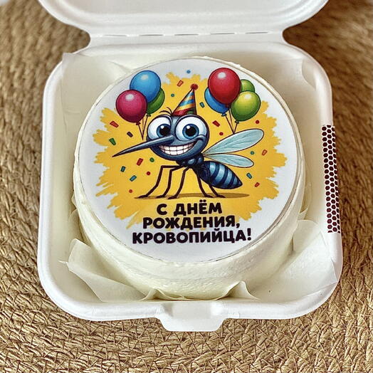 Шуточный торт с комаром на день рождения:) «С днем рождения, кровопийца!»