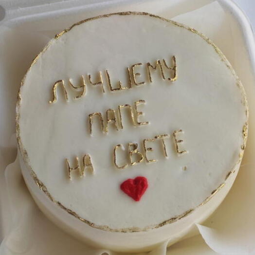 Бенто тортик папе отцу дедушке