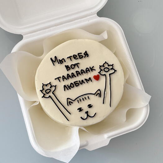 Бенто-торт Мы тебя вот так любим , бенто с котиком