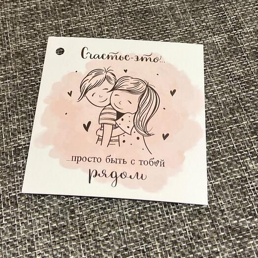 Открытка мини