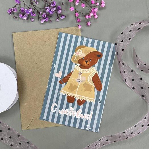 Открытка с конвертом 10*15