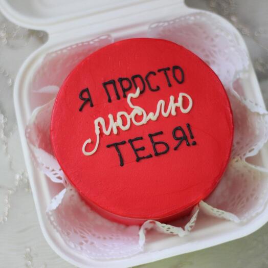 Бенто торт я просто люблю тебя