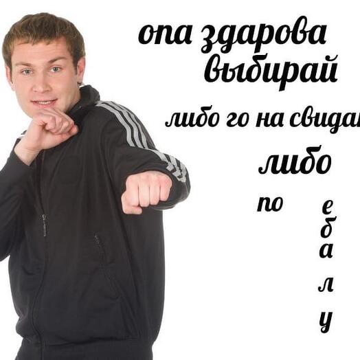тест