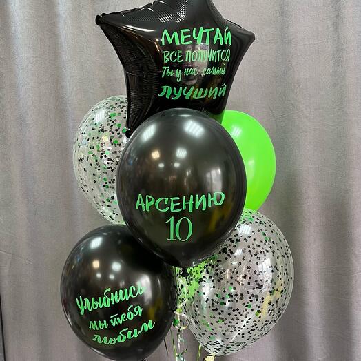 Мечтай набор доя мальчиков и мужчин