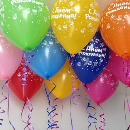 С днем рождения 🎈