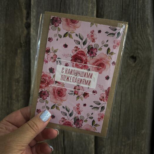 Postcard "Best wishes" in a craft envelope FM369