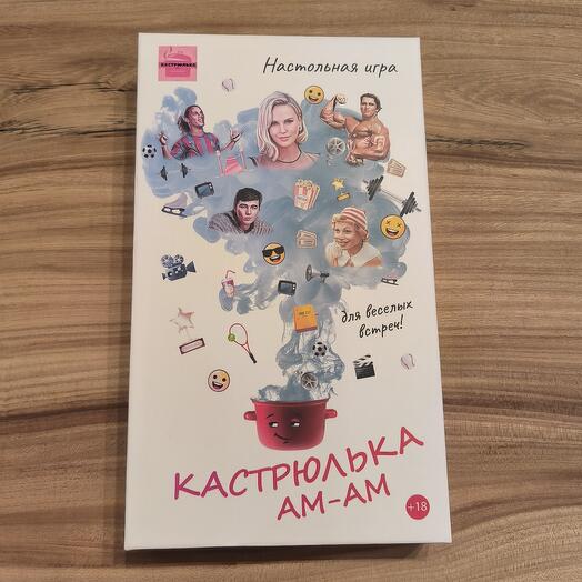 Настольная игра Кастрюлька Ам-ам