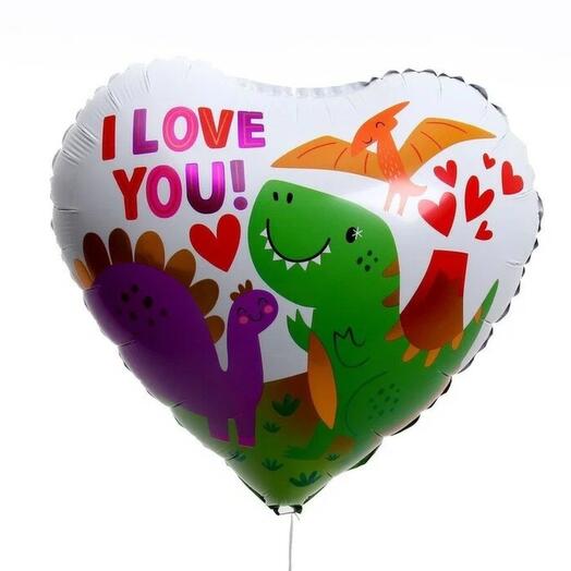 Шар I love you динозавры