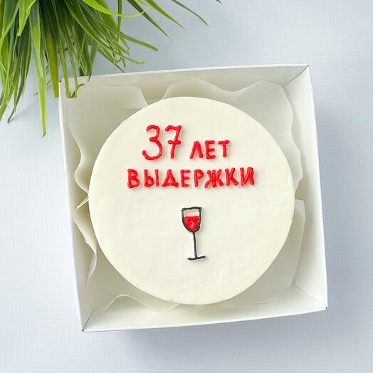 Бенто-торт «37 лет выдержки»