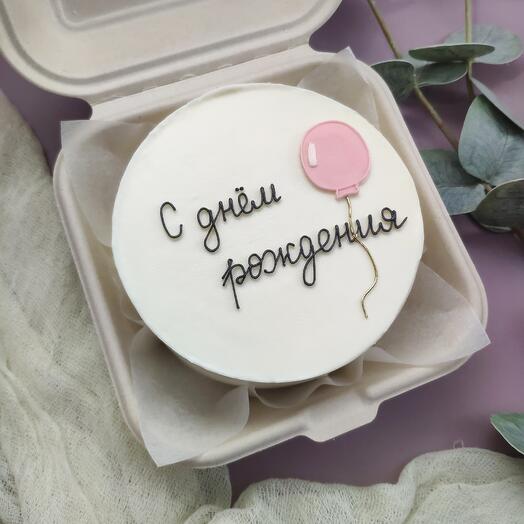 Бенто торт с шариком на день рождения