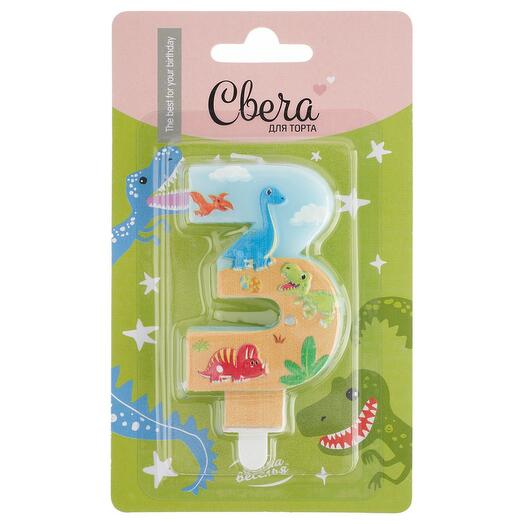 Свеча Цифра, 3 Динозаврики, 9 см, 1 шт. (622993)