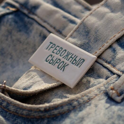 Ceramic brooch Trevoznii syrok