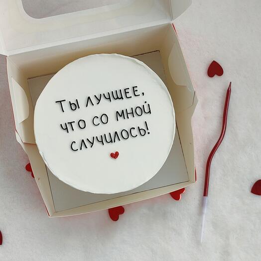 Бенто торт Ты лучшее, что со мной случилось