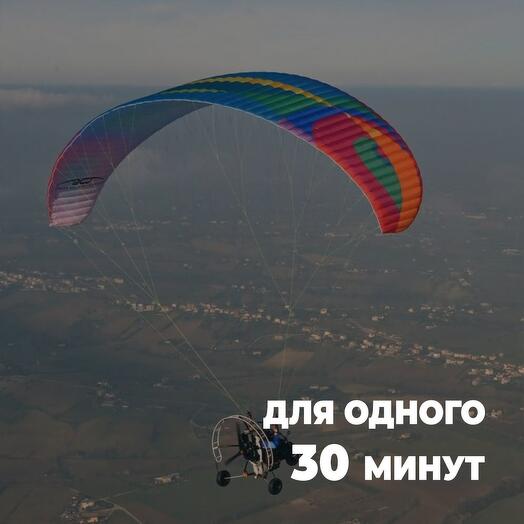 Полет на параплане в Барнауле 30 минут