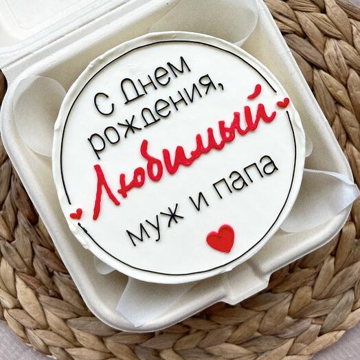 Бенто торт на день рождения мужу, папе
