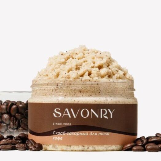 Сахарный скраб для тела "Кофе" Savonry, 300 г