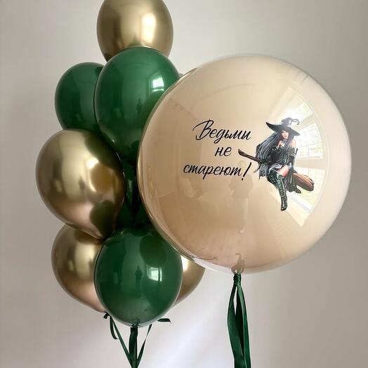 Сет «Ведьмы не стареют!»