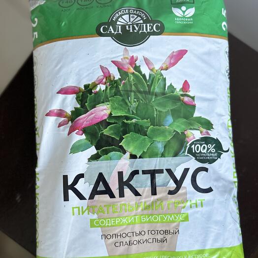 Грунт для кактусов 2,5