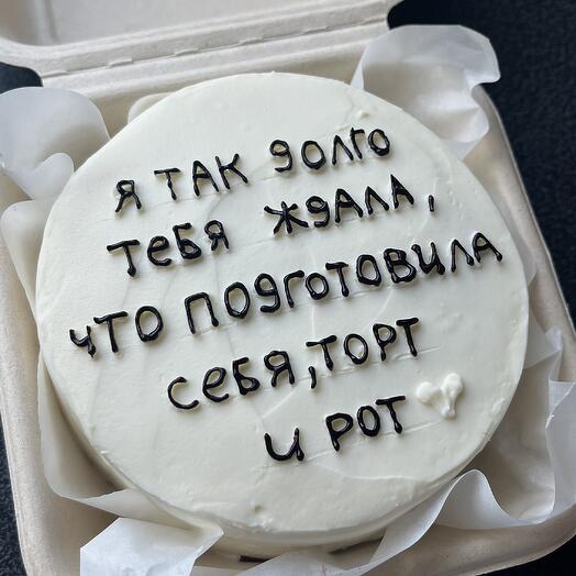 Бенто с намеком