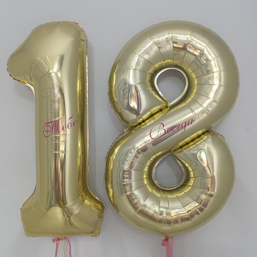 Шары цифры "Тебе всегда 18"
