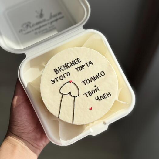Бенто вкуснее этого торта