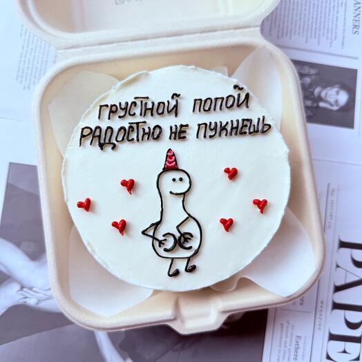 Бенто:" грустной попой радостно не пукнешь"
