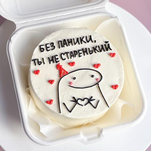 Бенто торт без паники ты не старенький