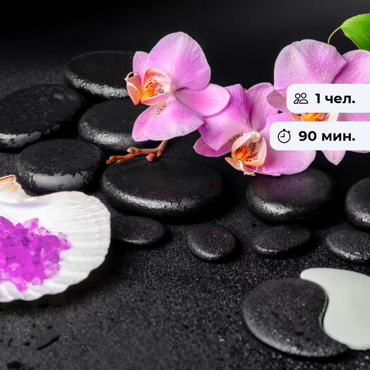 Горячие камни. Тайский массаж горячими камнями