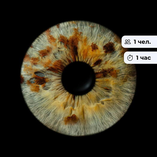 Зеркало души. Фото радужки глаза