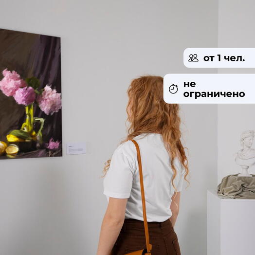 Волшебство искусства. Посещение арт-галереи